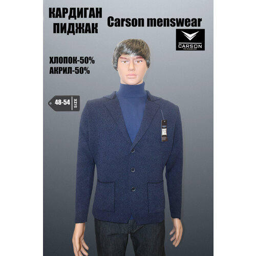 фото Кардиган, размер 52, синий carson menswear