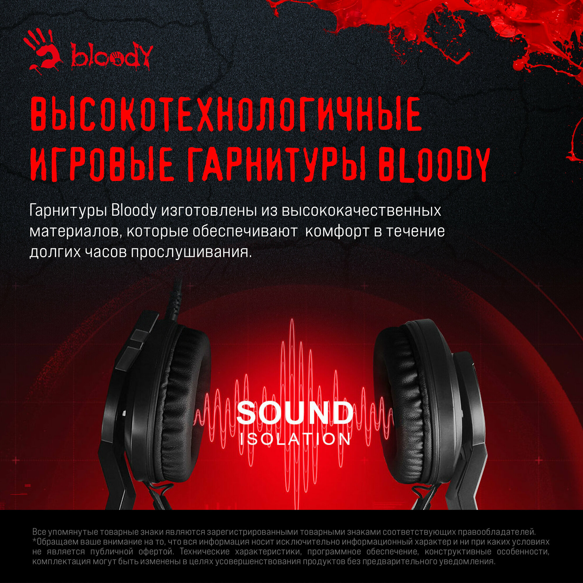 Наушники с микрофоном A4Tech Bloody J437 черный 1.8м мониторные USB (J437)