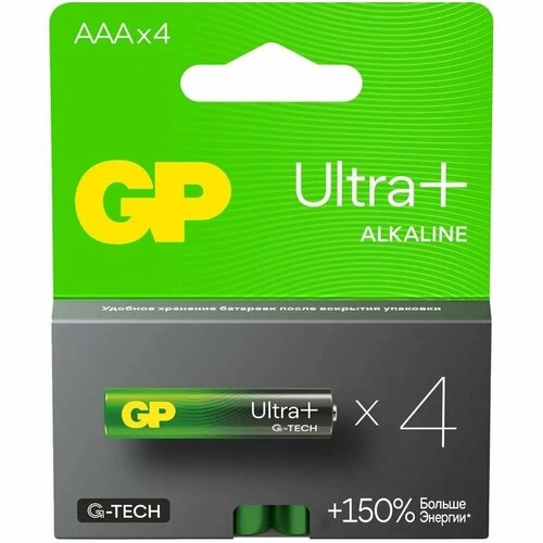 Батарейки GP 24AUPA21-2CRSB4 Ultra+ AAA 4шт батарейки gp aaa 4шт