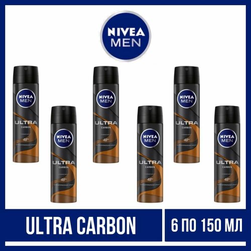 Комплект 6 шт, Дезодорант-спрей Nivea Men Ultra Carbon, 6 шт. по 150 мл.