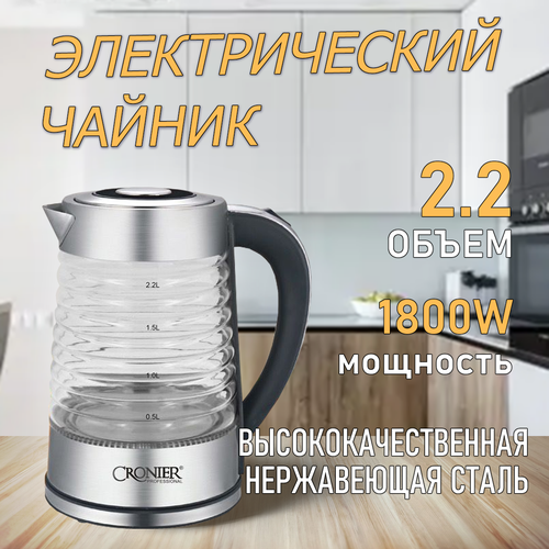 Чайник электрический VS 550000₽