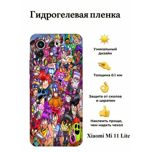 гидрогелевая пленка на xiaomi mi 11 lite на заднюю панель Гидрогелевая пленка на Xiaomi Mi 11 Lite на заднюю панель