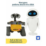 Фигурки роботы валл-и и ЕВА WALL-E 2 в 1 (подвижные, 6,5 и 9,5 см) - изображение