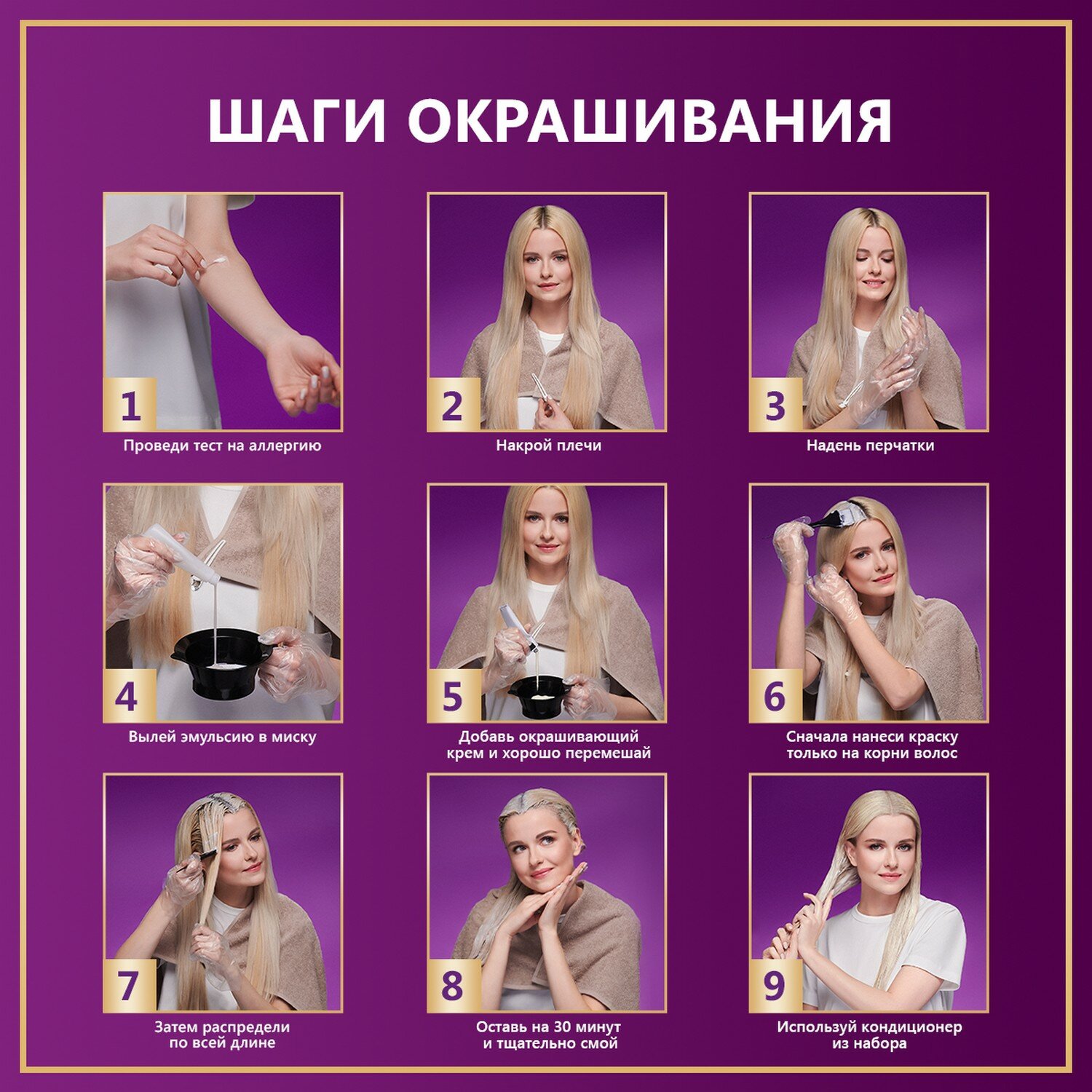 Крем-краска для волос Palette 7-2 Холодный русый - фото №10