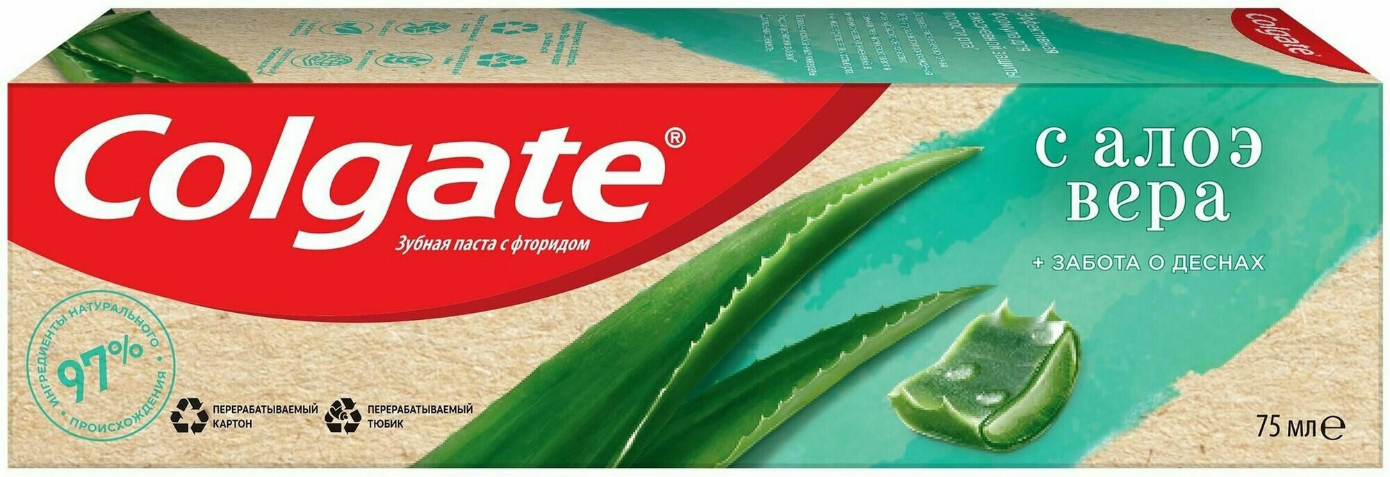 Зубная паста Colgate С алоэ вера забота о деснах 75мл - фото №19