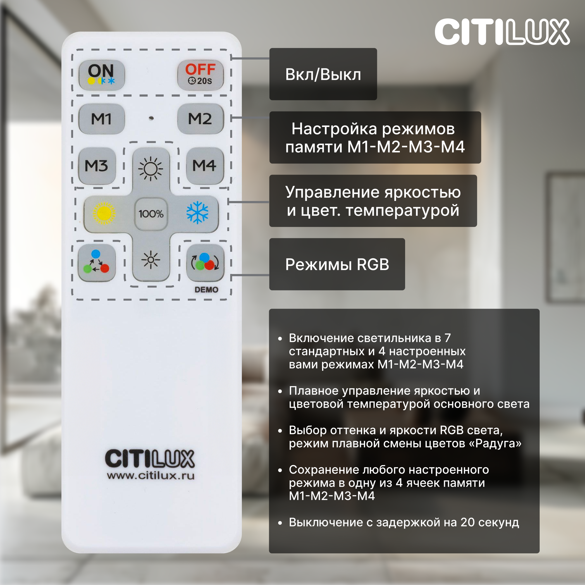 Накладной светильник Citilux - фото №6
