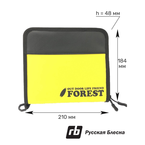 Кошелек рыболовный Forest Lure Case -L, Yellow(21х18,5х4,8см)