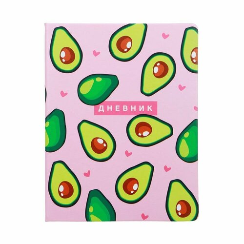 Дневник школьный А5, твердая обложка