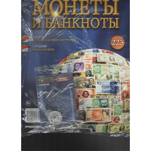 Монеты и банкноты №223 (1 цент Сейшельские острова+5 рупий Индонезия) сейшельские острова 10 рупий 2016 г черепаха