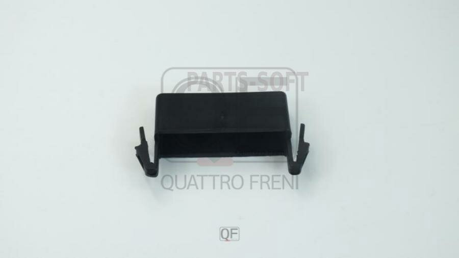 QUATTRO FRENI QF52G00003 фиксатор петли капота