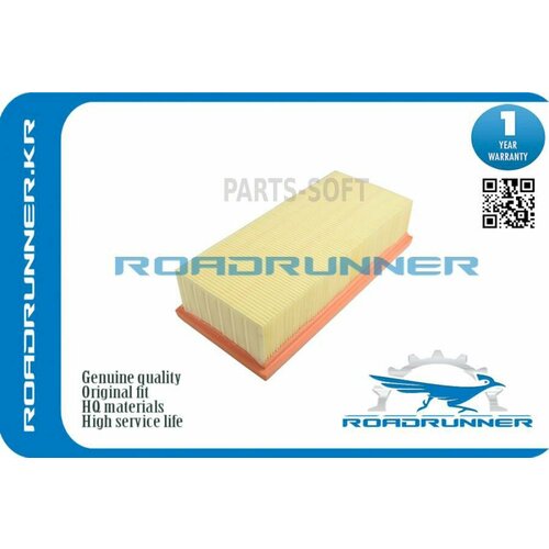 ROADRUNNER RR-1500A045 Фильтр воздушный 2560₽