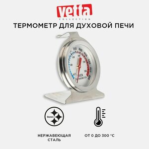 VETTA Термометр для духовой печи, нерж. сталь, KU-001