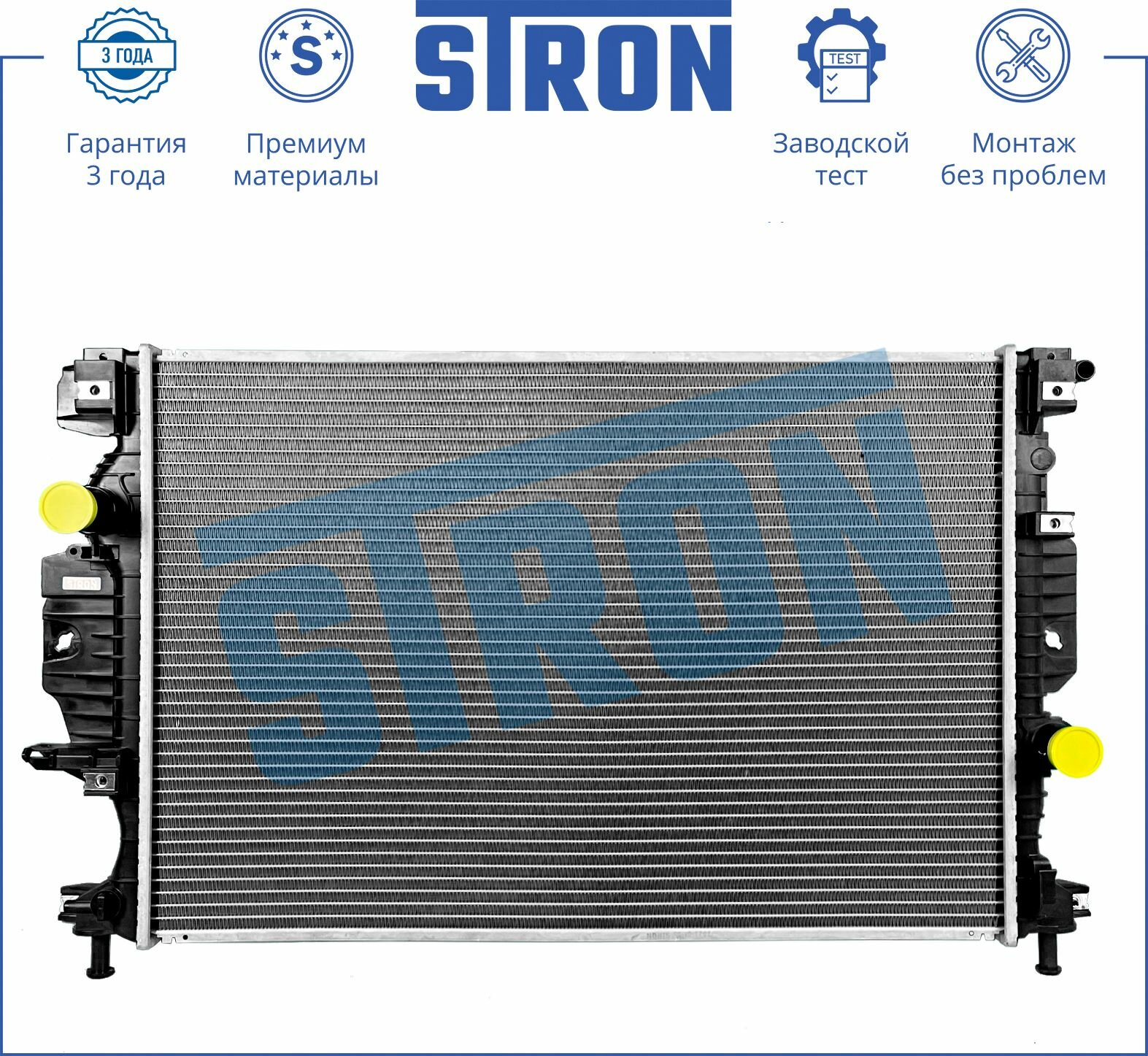 Радиатор охлаждения двигателя STRON для автомобиля FORD GALAXY III, MONDEO V, S-MAX II, арт. STR0526