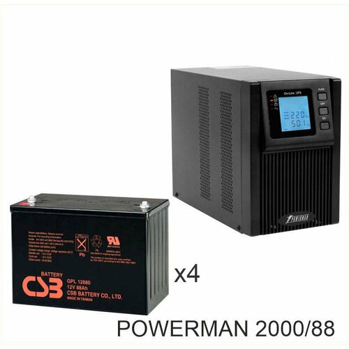 ИБП POWERMAN ONLINE 2000 Plus + CSB GPL12880