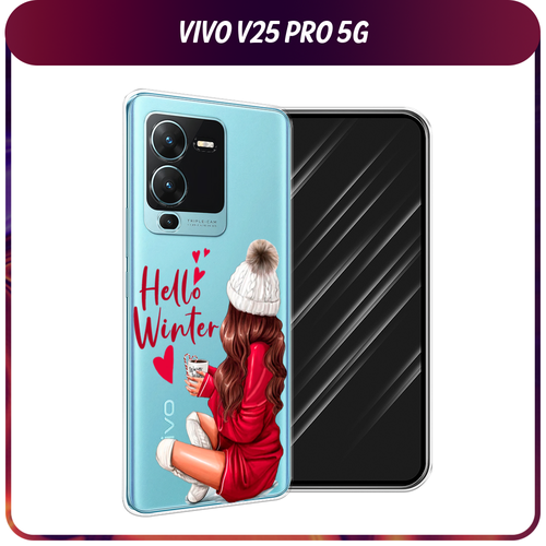 Силиконовый чехол на Vivo V25 Pro 5G / Виво V25 Про 5G Hello winter, прозрачный силиконовый чехол на vivo v25 pro 5g виво v25 про 5g горы 11