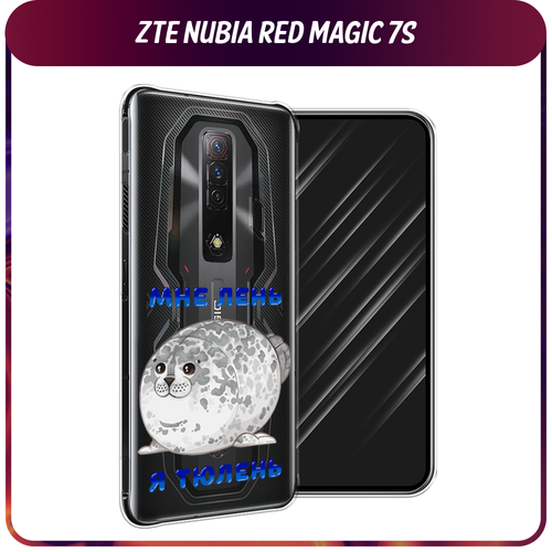 Силиконовый чехол на ZTE Nubia Red Magic 7S / ЗТЕ Нубиа Ред Меджик 7S Лень-тюлень, прозрачный гидрогелевая противоударная защитная пленка для zte nubia red magic 7s зте нубиа ред меджик 7s