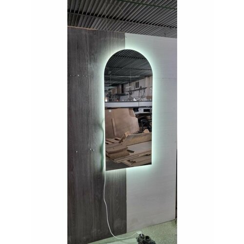 Зеркало настенное арка с подсветкой