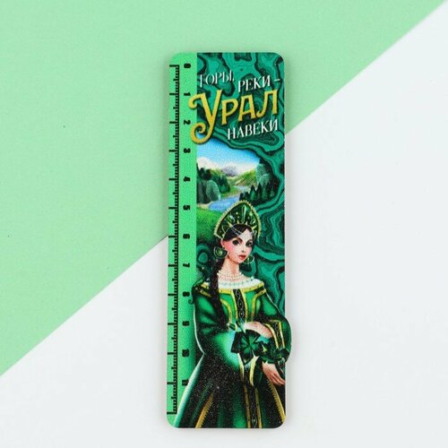 Линейка дерево Урал 13 см комплект из 35 шт 1425₽