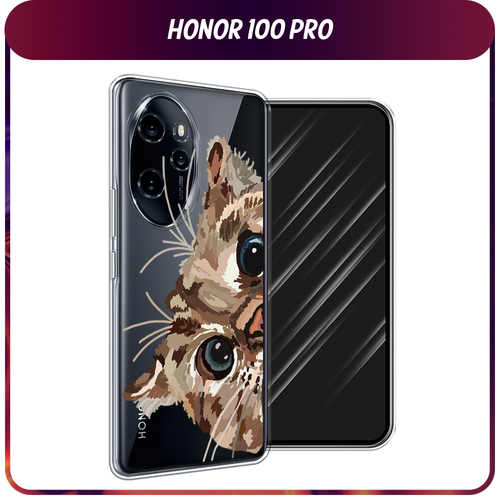 Силиконовый чехол на Honor 100 Pro / Хонор 100 Про Любопытный кот, прозрачный силиконовый чехол на honor 100 pro хонор 100 про космический кот