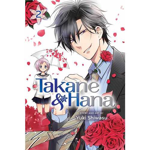 Takane & Hana. Volume 2 | Shiwasu Yuki