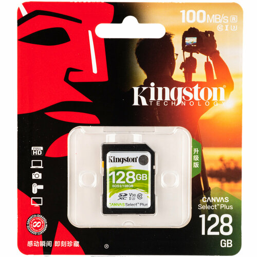 Карта памяти 128GB Kingston SDXC Canvas Select Plus Class 10 UHS-I U1 V10, 100/10 Mb/s
