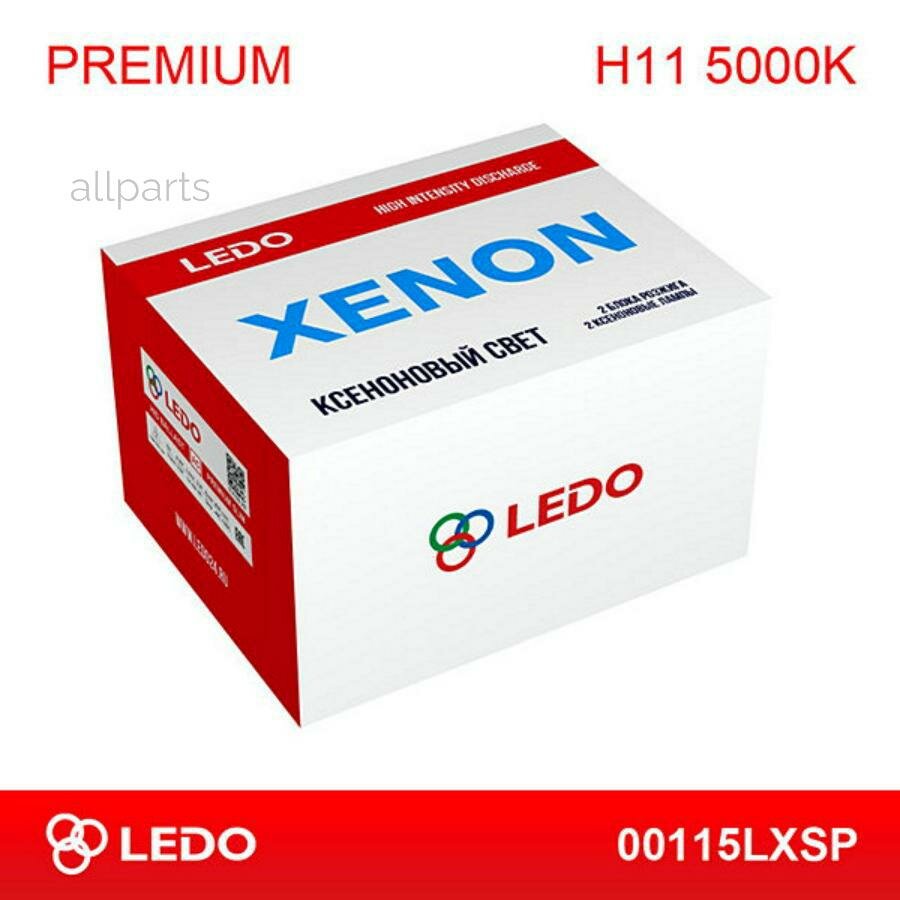 LEDO 00115LXSP Комплект ксенона H11 5000K LEDO Premium (AC/12V)