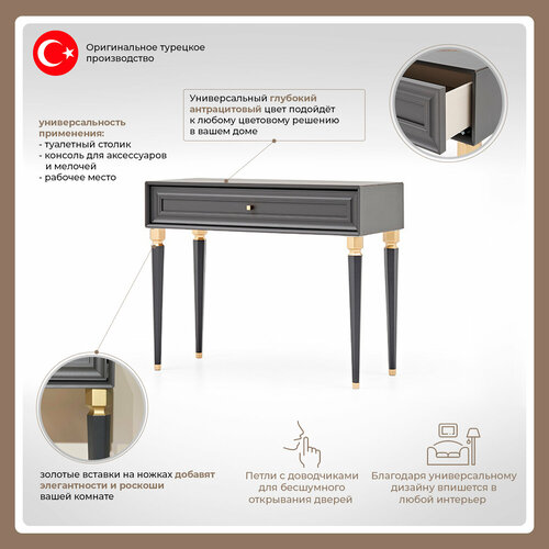 Консоль LorentaЛДСП массивсерый золотой109x45x85 см 52220₽