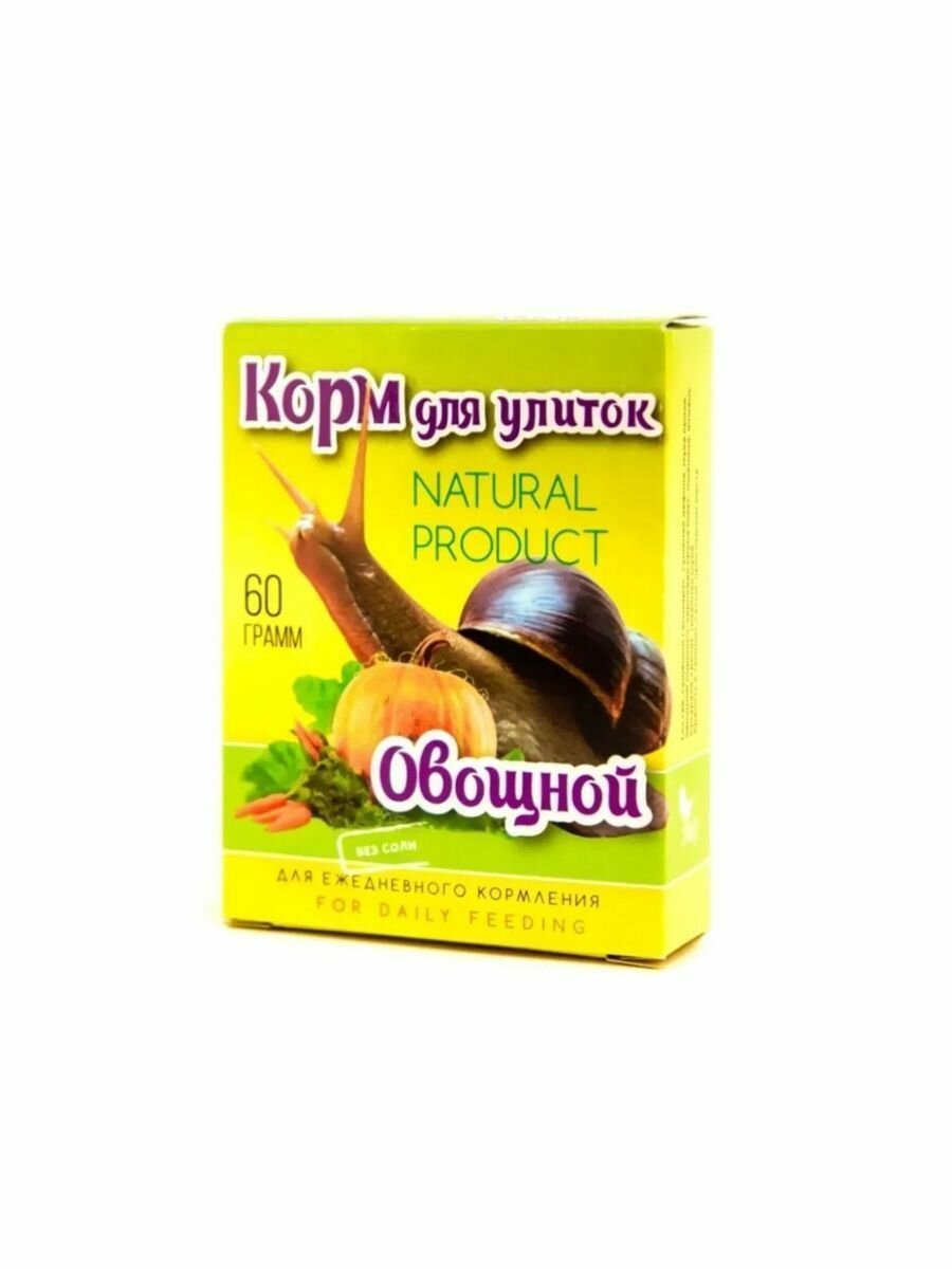 Аквакулинар Корм для улиток Овощной, 60 гр. - фото №15