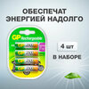 Фото #5 Аккумулятор Ni-Mh 2500 мА·ч 1.2 В GP Rechargeable 2500 series AA