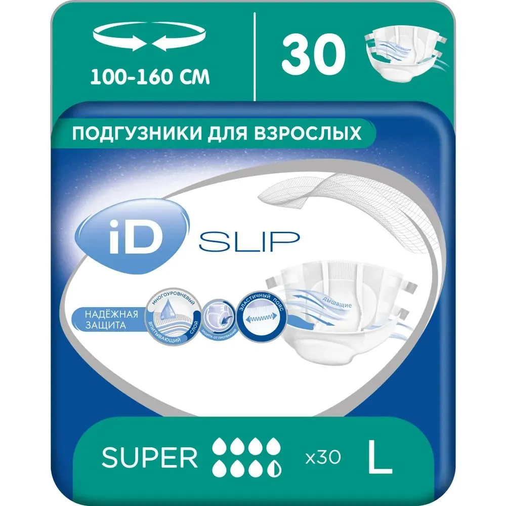 Подгузники для взрослых iD Slip L, 100-160 см, 30 шт