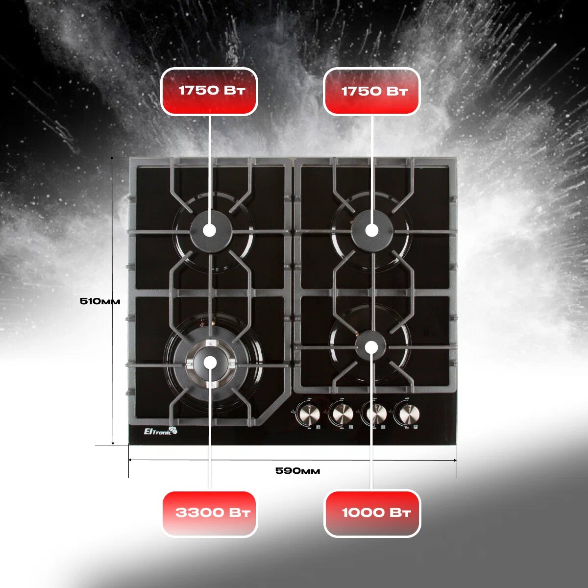 Варочная панель газовая ELTRONIC (33-01) 4 конфорки (черная)