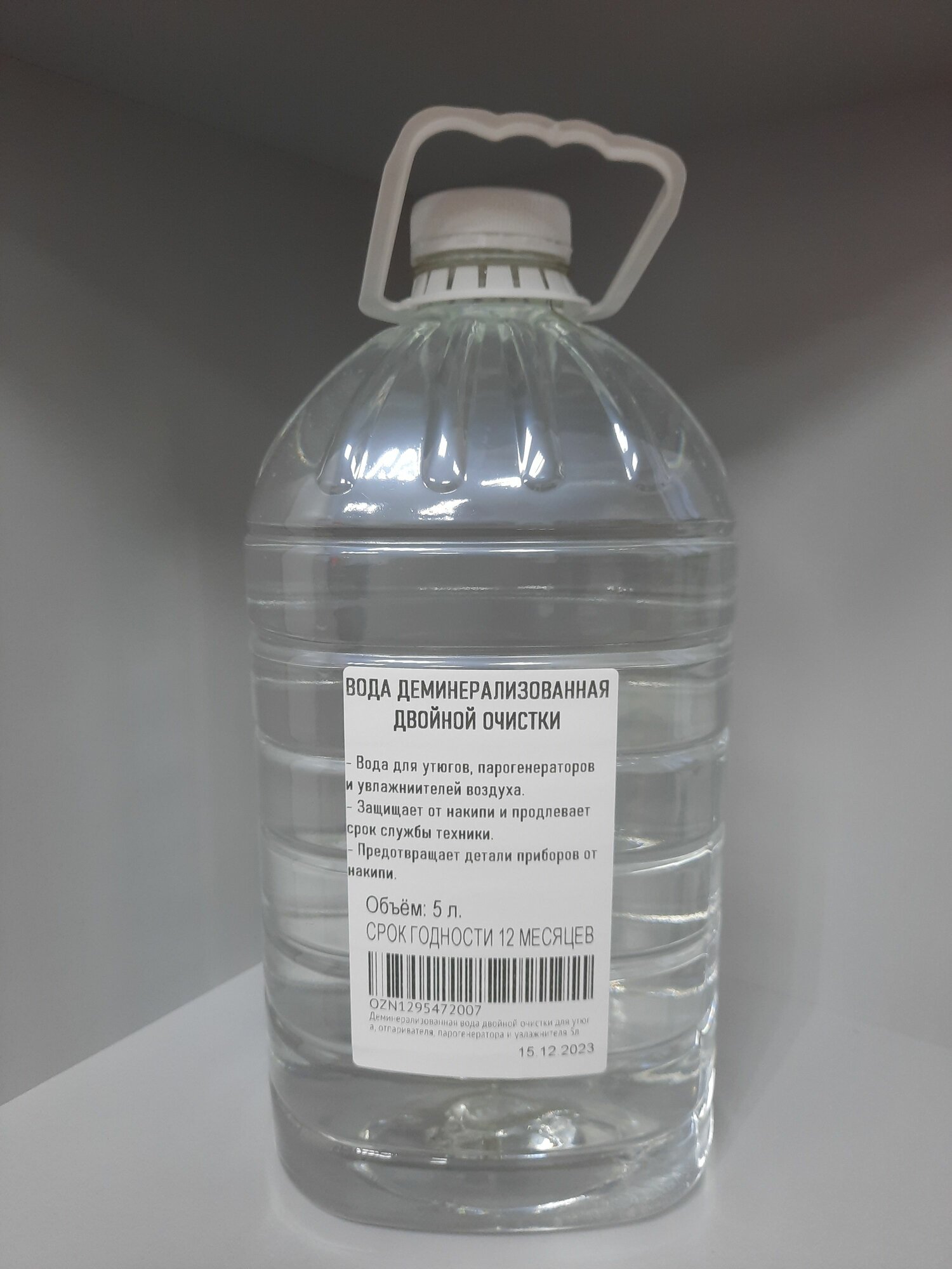 Деминерализованная вода двойной очистки для утюга, отпаривателя, парогенератора и увлажнителя 5л