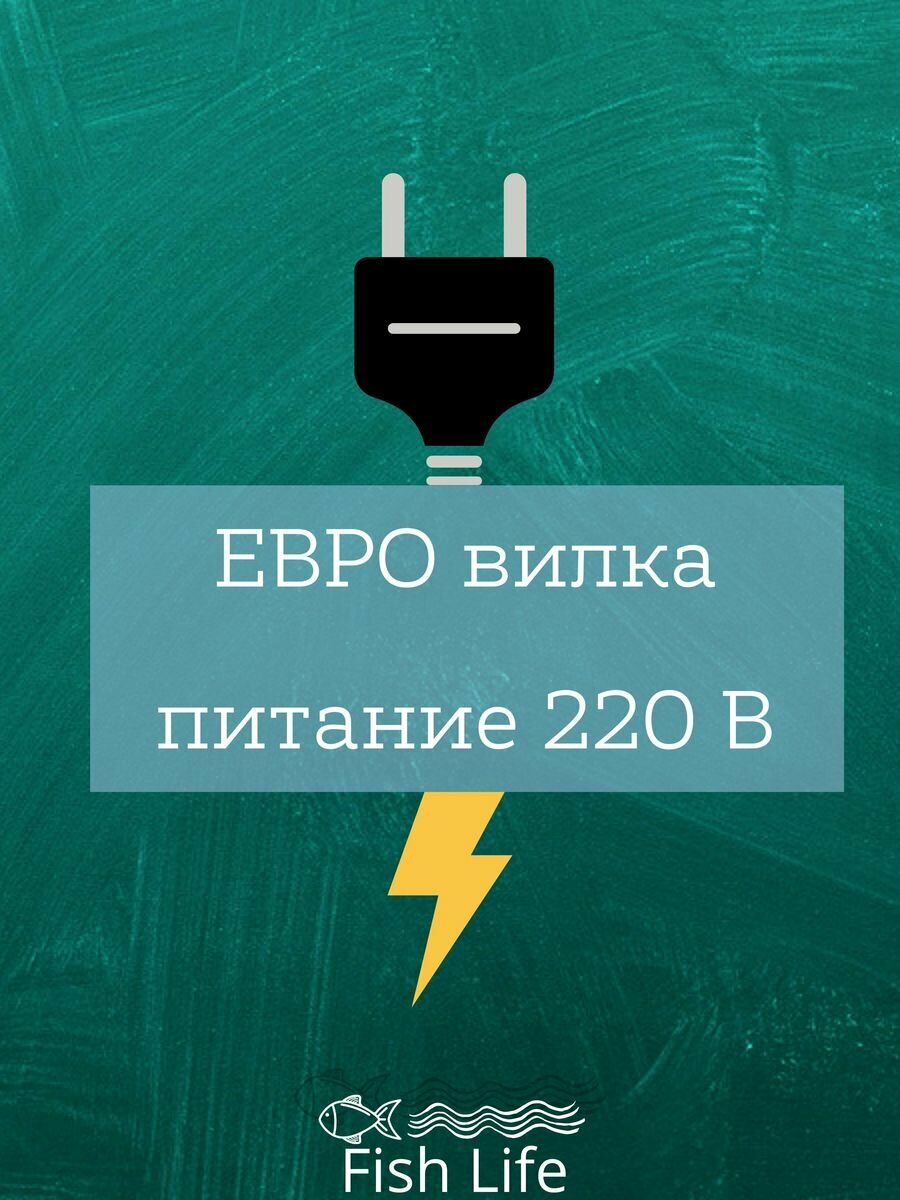 Фильтр для рыбок, для больших аквариумов 100 л - 300 литров