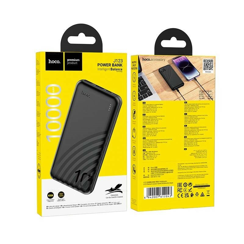 Портативный аккумулятор Hoco J123, 10000mAh, 2*USB, Type-C/microUSB, ультратонкий, черный (Power Bank)