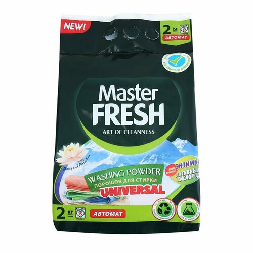 Стиральный порошок Master FRESH универсальный 2 кг 733₽