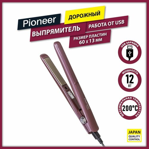 Стайлер для выпрямления волос HS-1014R Pioneer с USB, индикацией питания и керамическими пластинами 60х13 мм, 12 Вт бытовая техника pioneer выпрямитель для волос hs 10118