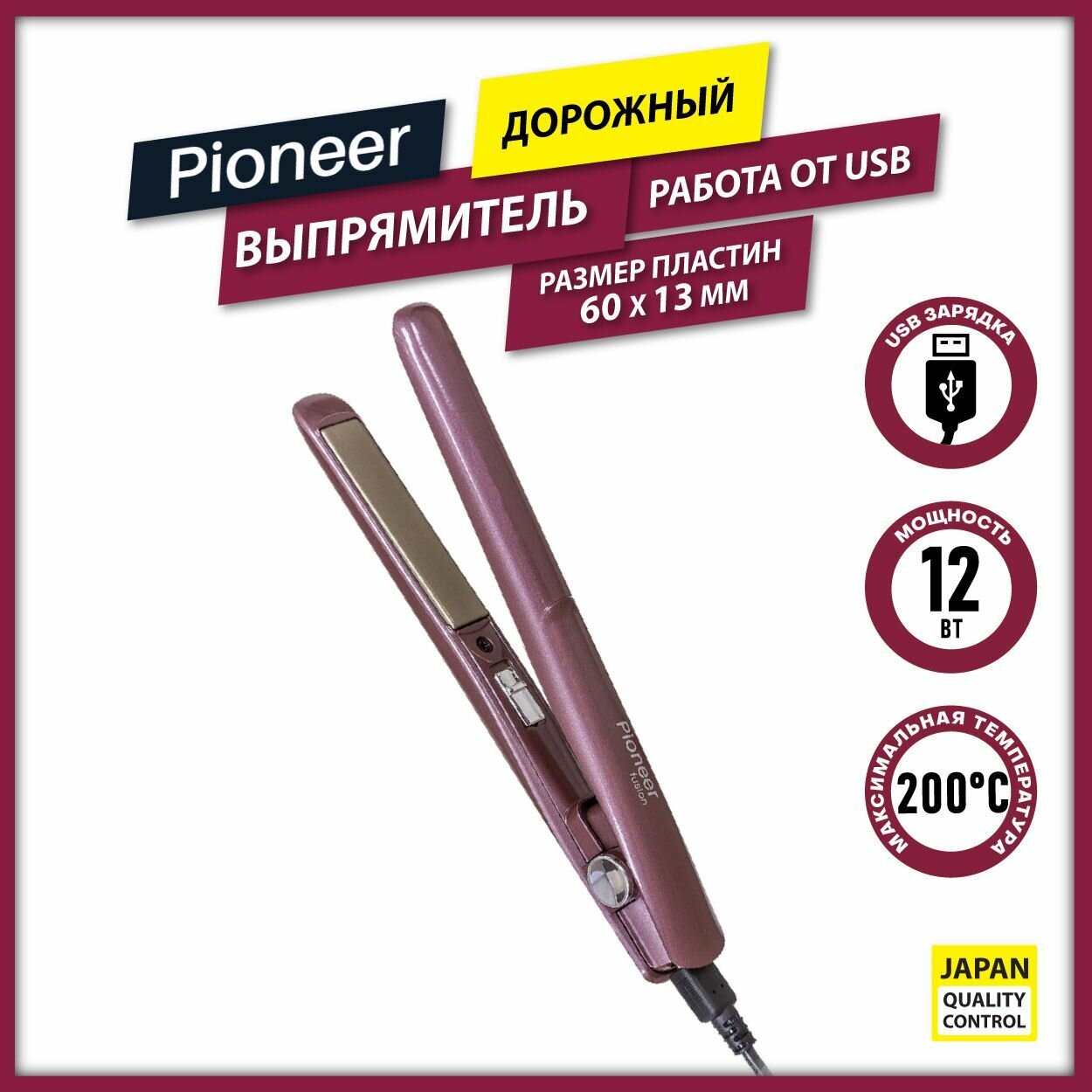 Стайлер для выпрямления волос HS-1014R Pioneer с USB индикацией питания и керамическими пластинами 60х13 мм 12 Вт