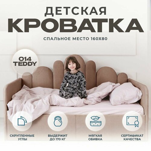 фото Детский диван-кровать 160 80 см ассоль коричневый с ящиком, кровать детская от 3х лет, 2 изголовья три кроватки