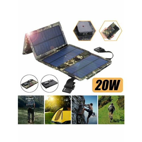 Солнечная панель для зарядки