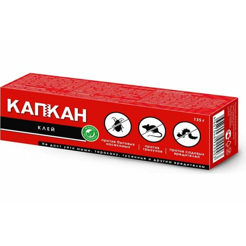 Средство защиты Капкан Клей 135g hk29003