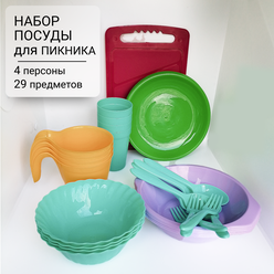 Набор посуды для пикника на 4 персоны, 29 предметов