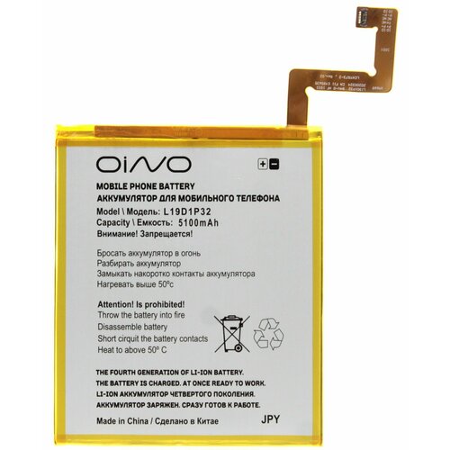 Аккумулятор OINO для Lenovo Tab M10 Plus TB-X606X (L19D1P32) 5100 mAh