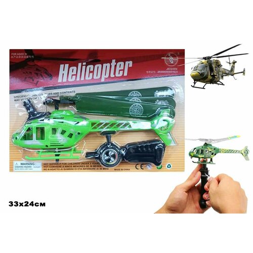 Вертолет запускаемый 436₽