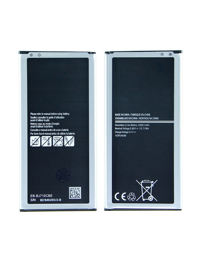 Аккумулятор для Samsung Galaxy J7 2016 J710F EB-BJ710CBC