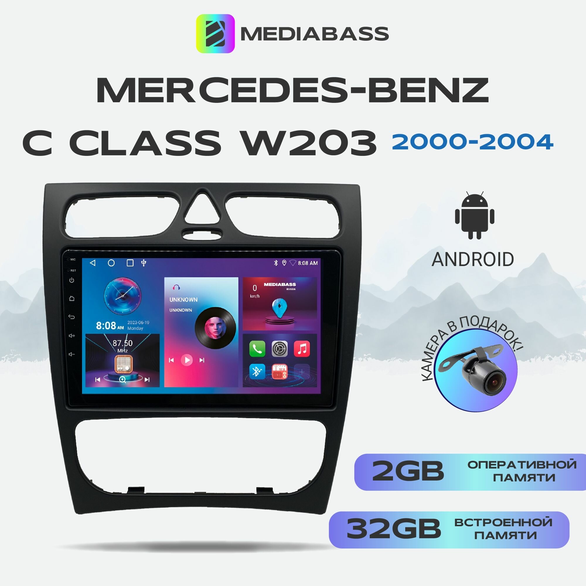 Штатная магнитола Mercedes-Benz C Class W203 (2000-2004) , Android 12, 2/32ГБ, 4-ядерный процессор, QLED экран с разрешением 1280*720, чип-усилитель YD7388 / Мерседес Бенц С класс