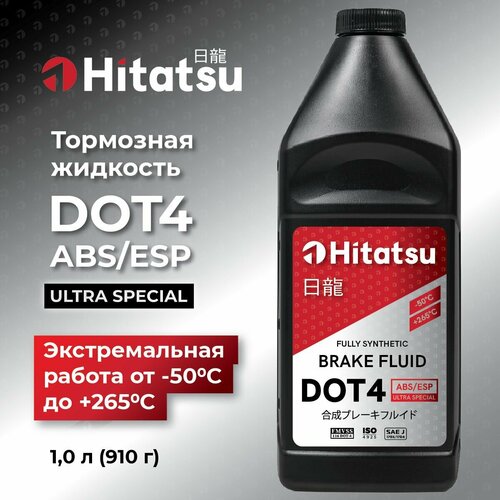 Тормозная жидкость Hitatsu DOT4 ABS/ESP, 1л (910 гр)