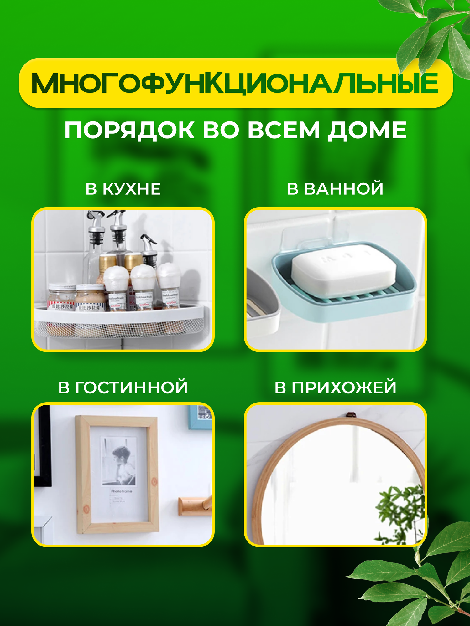 Крепление крепеж для картин полок роутеров и аксессуаров, крючки самоклеющиеся для дома ванной комнаты и кухни, кронштейн крючок прозрачный настенный самоклеящийся без сверления, 6 пар — фото 1
