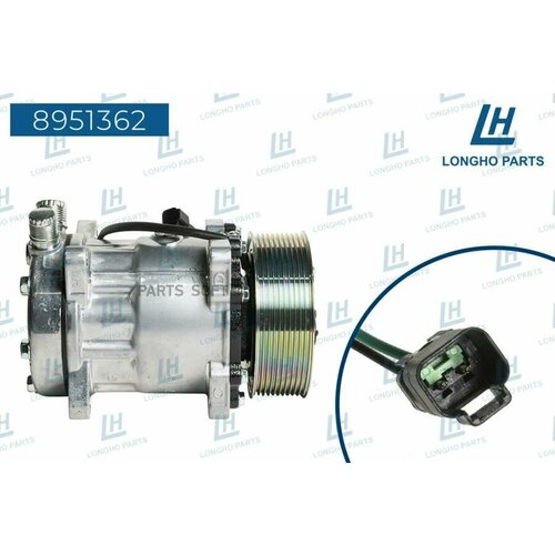 LONGHO 8951362 компрессор кондиционера