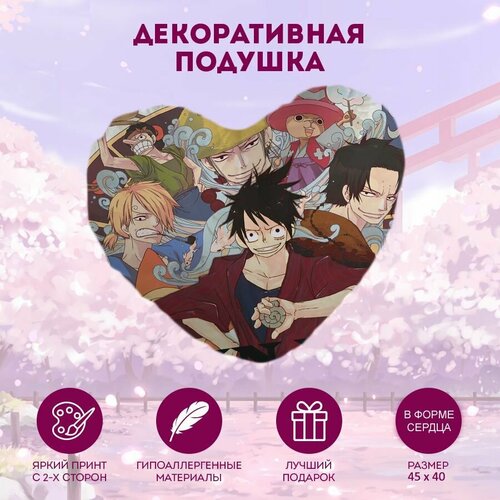 Подушка декоративная в форме сердца с аниме принтом 