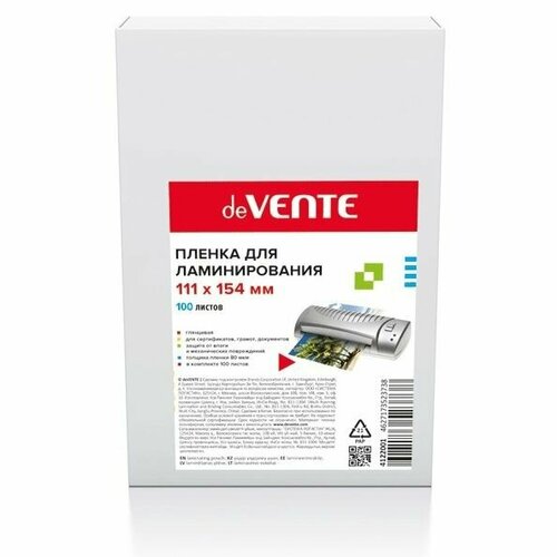 Пленка для ламинирования А6 80 мкм 100 л 111x154 мм 459₽